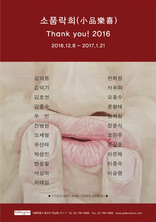 소품갤러리 이미지
