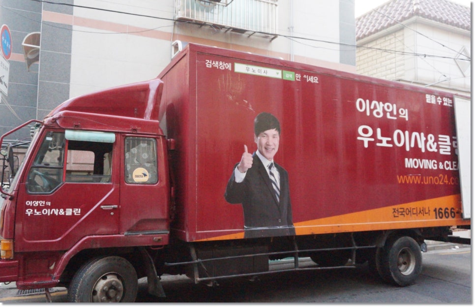 우노클린 이미지