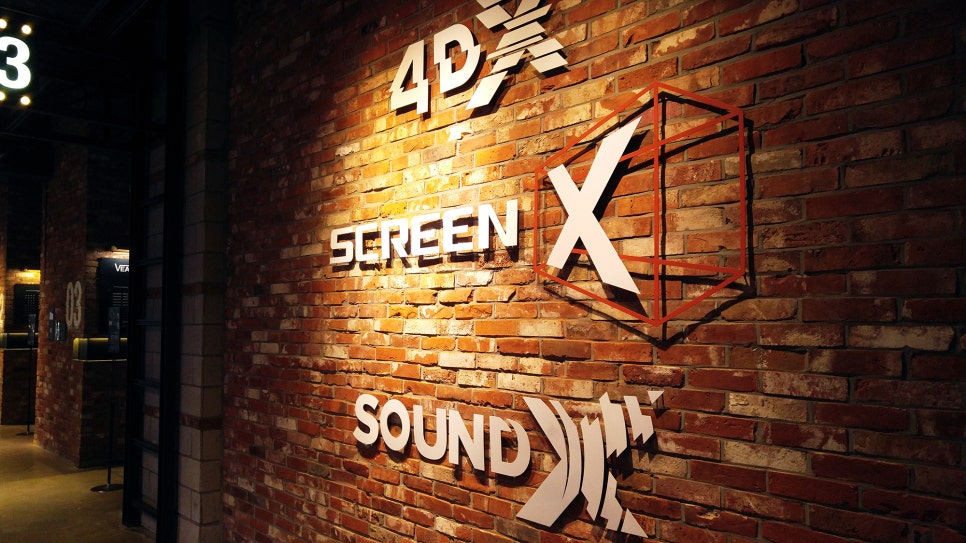CGV여의도 9관 이미지