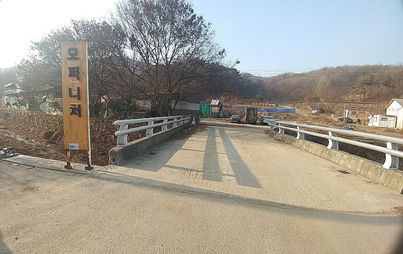 포핸즈 이미지