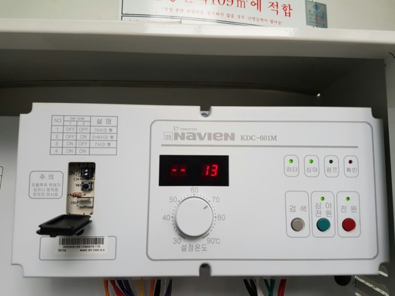 전북보일러총판 이미지