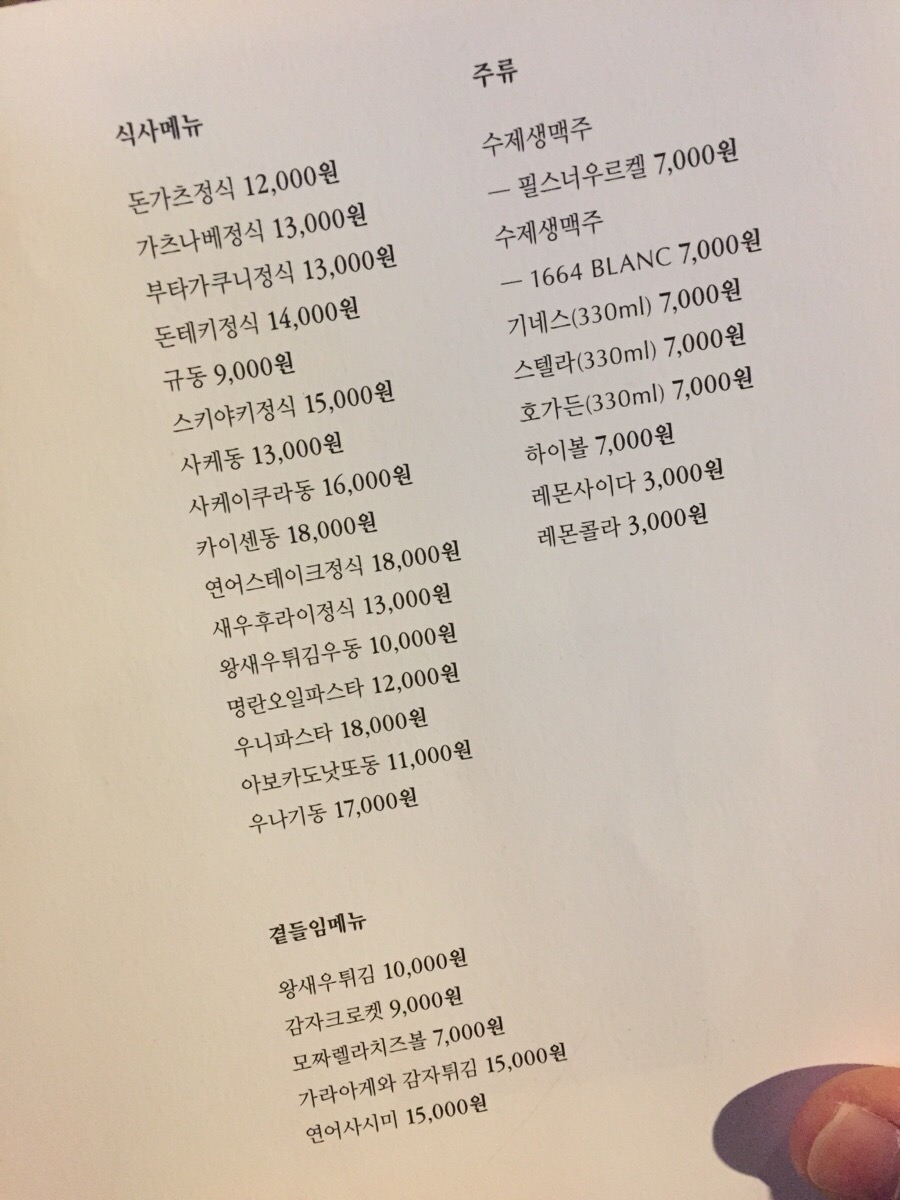 호호맛집 이미지