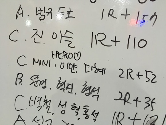 크로스핏돌멩이 이미지