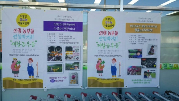다부마트 이미지