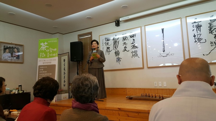 탐라차문화원 이미지