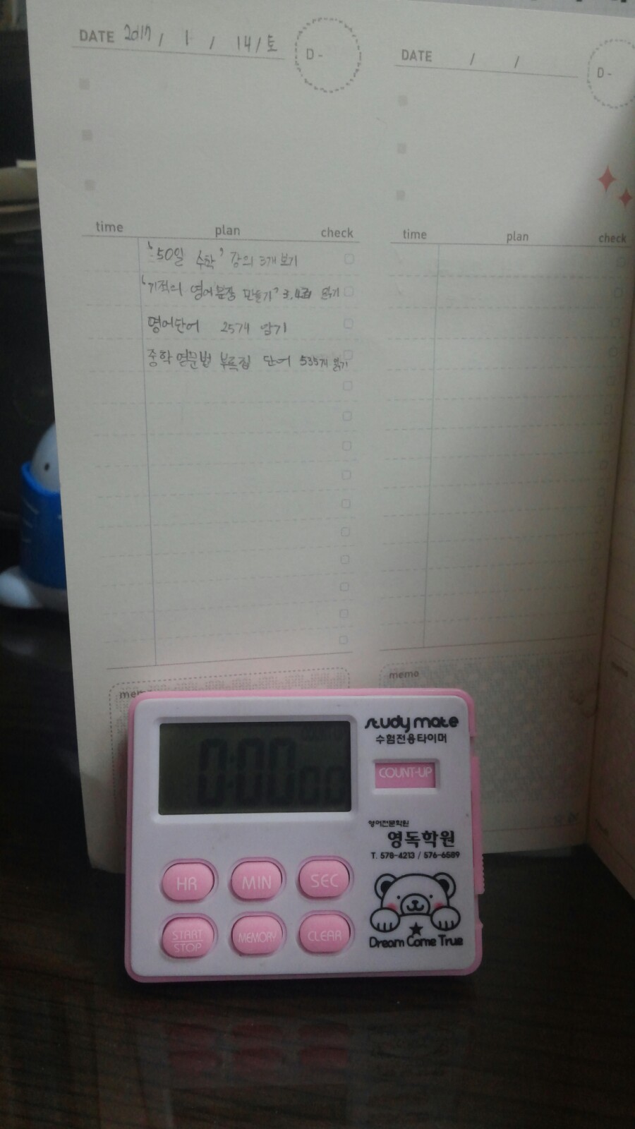 미르플랜 이미지
