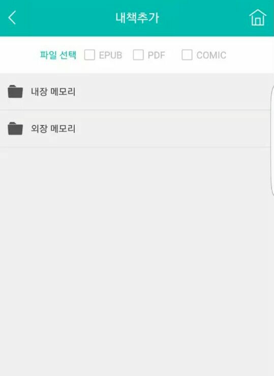 영풍전자 이미지