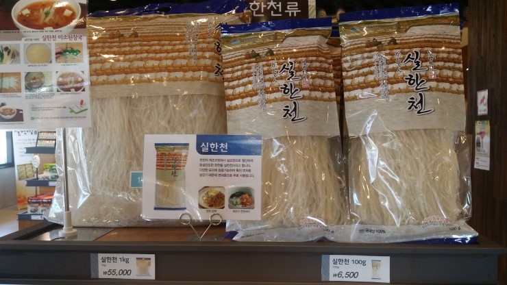 한천슈퍼 이미지