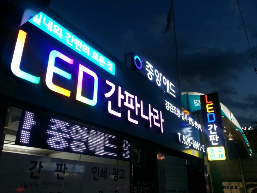 해광공조 이미지