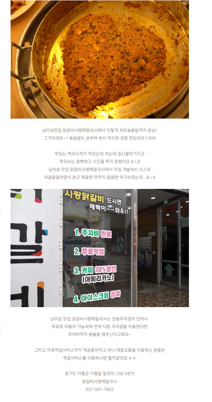 고인당 이미지