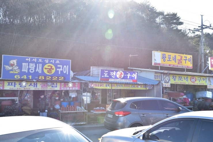 파랑새굴수산 이미지