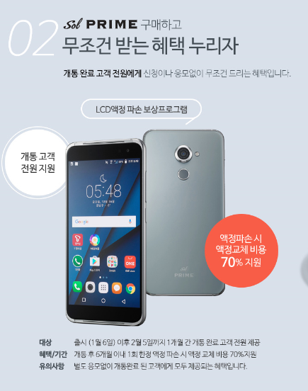 강릉폰 이미지