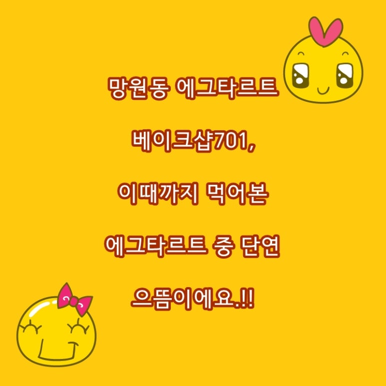 샵이때 이미지
