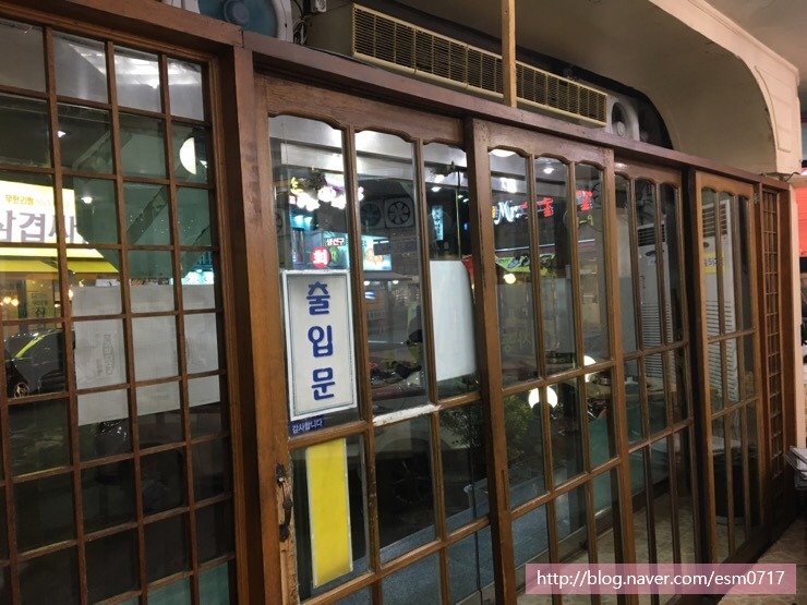하랑닭갈비 이미지