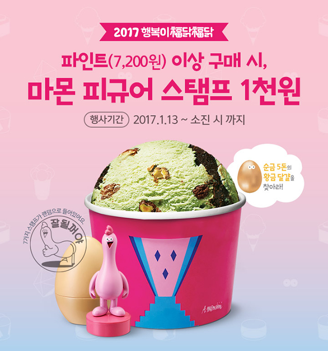 마몬 이미지
