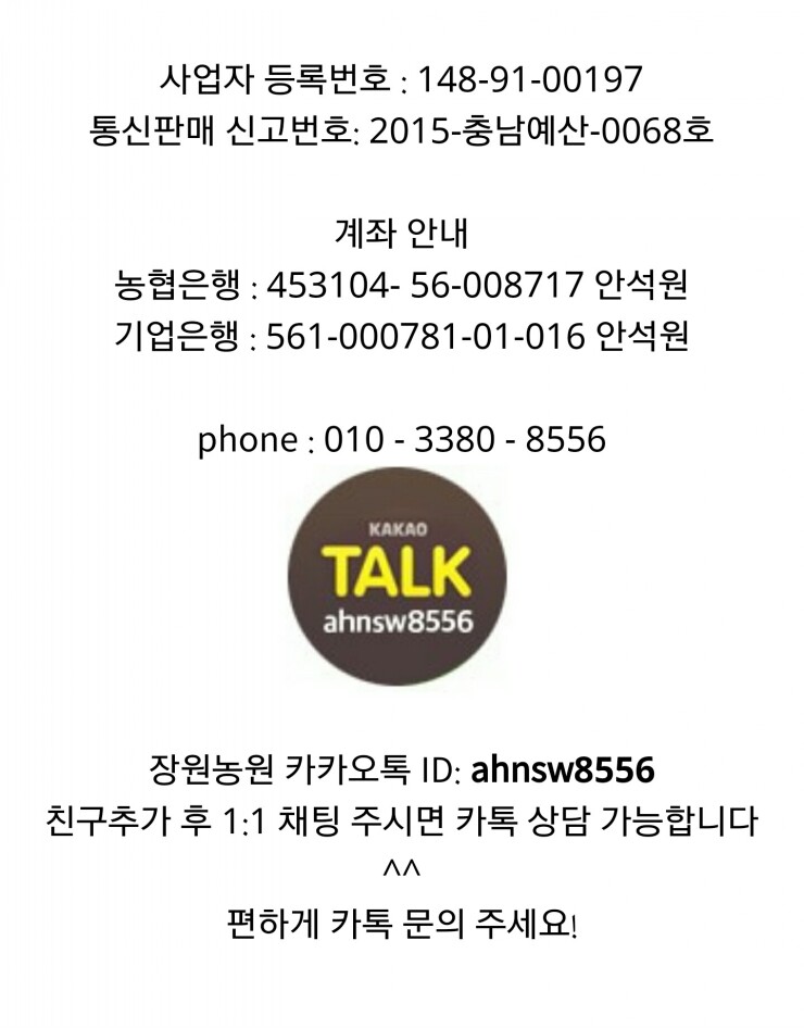 장원농원 이미지