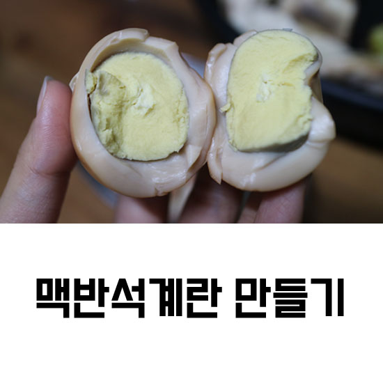 홈(HOME) 밥 이미지