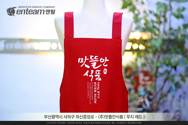 (주)맛뜰안식품 이미지