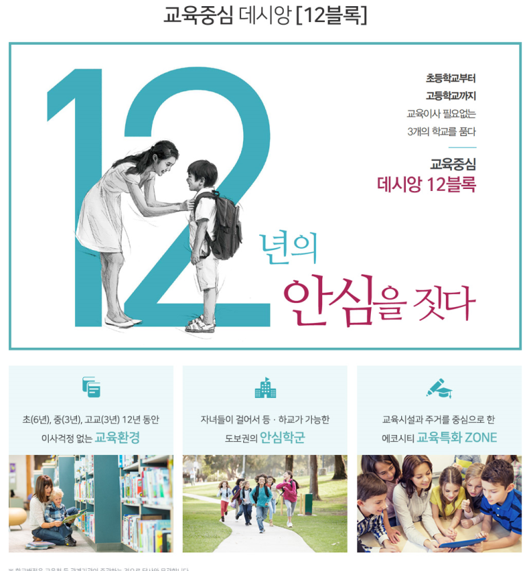전주청과 이미지