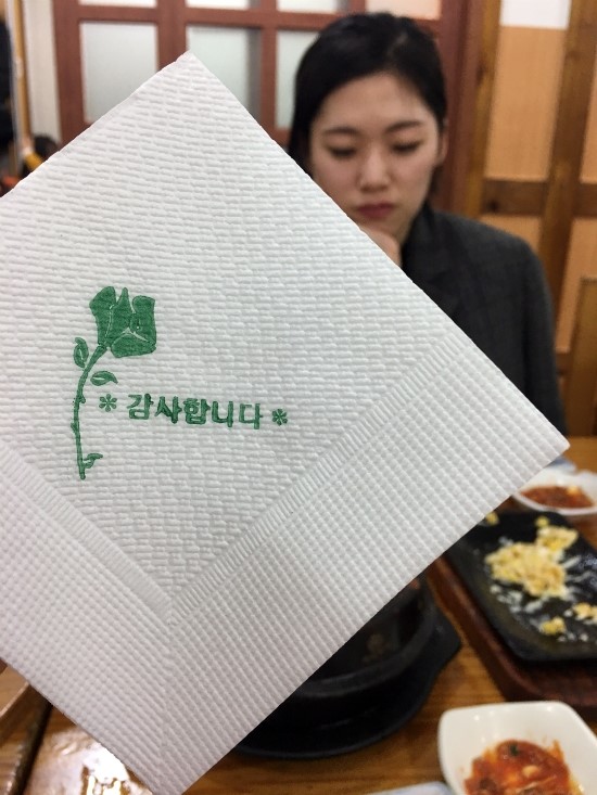 동호일식 이미지