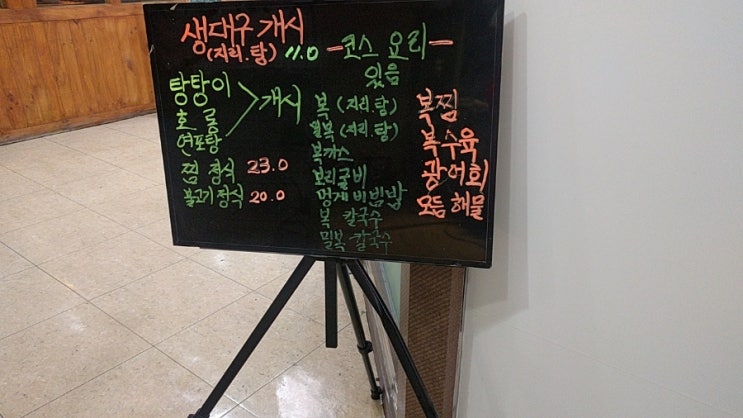 선복집 이미지