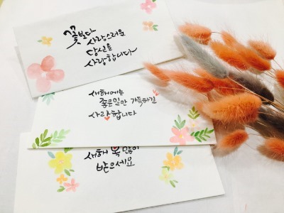 쓰담쓰담캘리공방 이미지