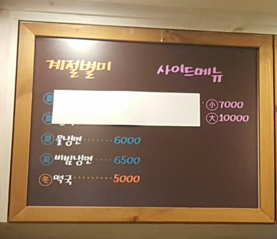고봉민김밥화서역 이미지