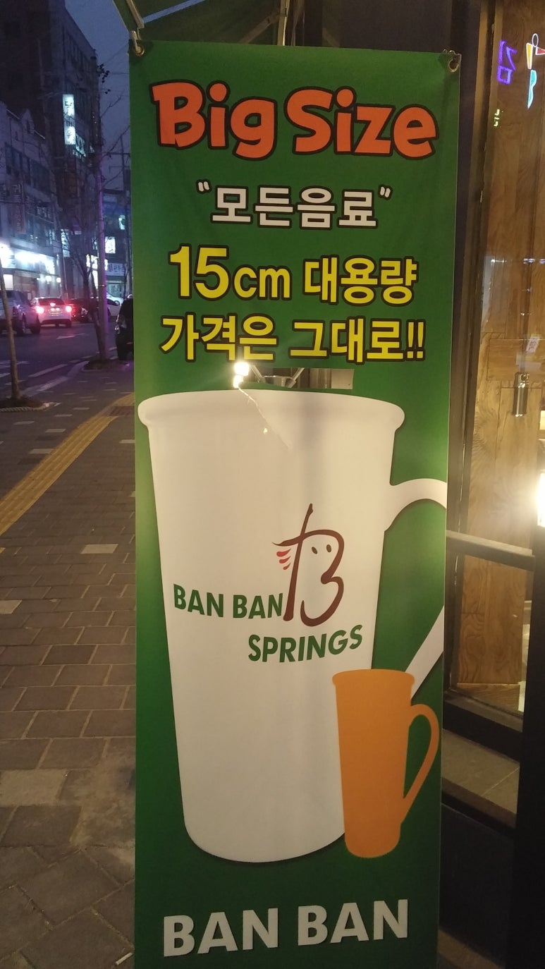반반스프링스 이미지
