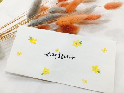 쓰담쓰담캘리공방 이미지