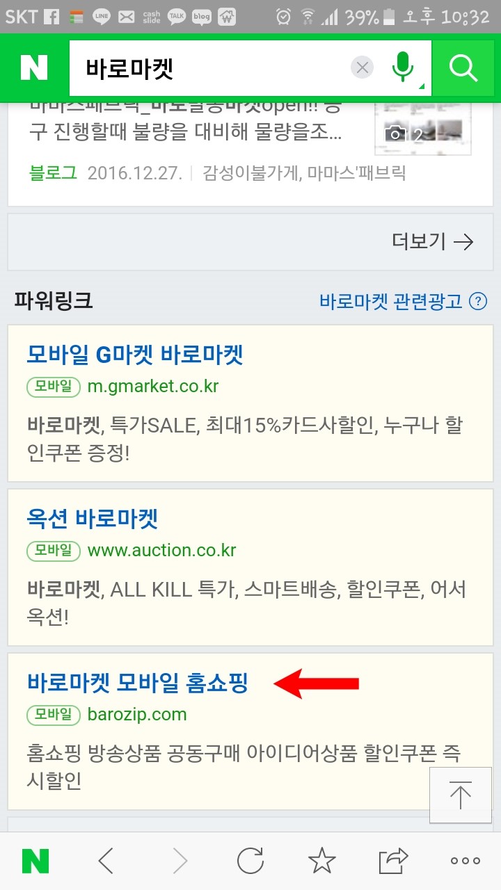 크레인마켓 이미지