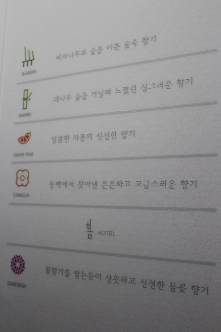 봄부띠크 이미지
