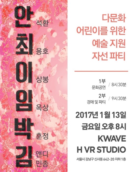 어린이파티 이미지