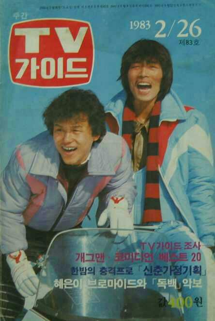 킹당구클럽 이미지