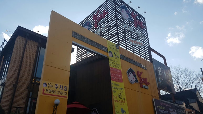 봉자다방 이미지