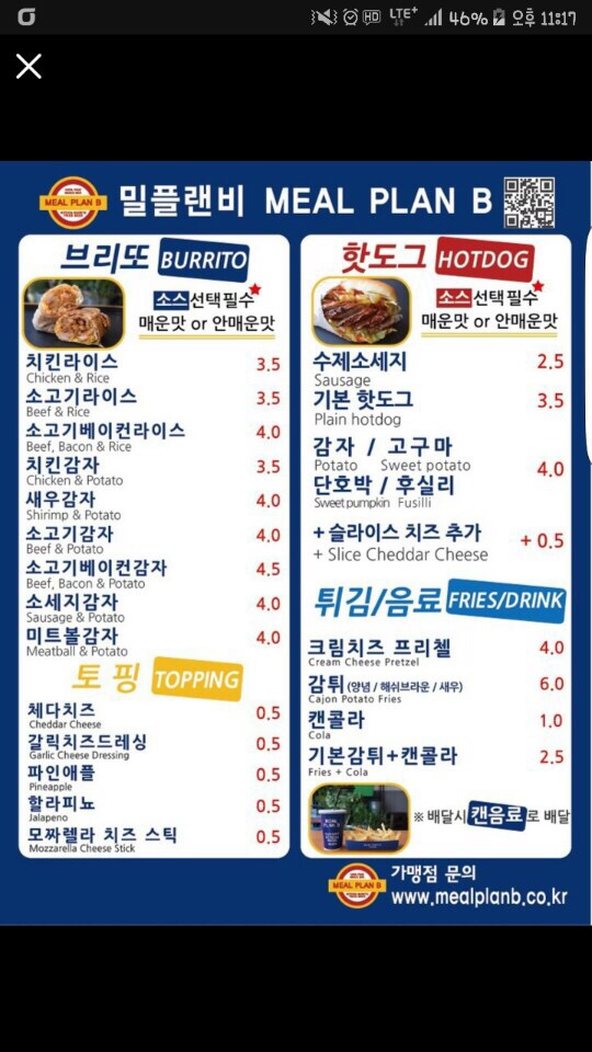 밀플랜비 이미지