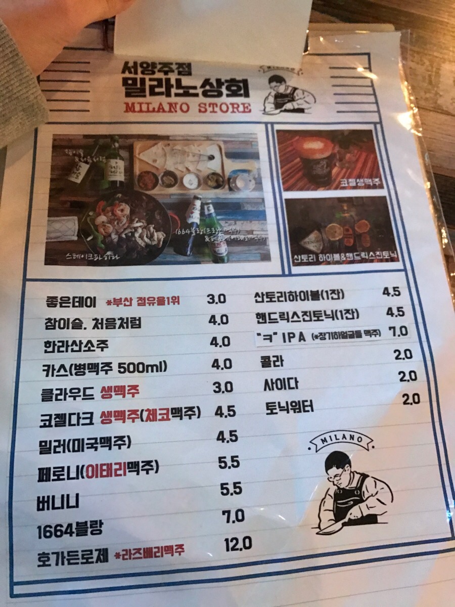 모란상회 이미지