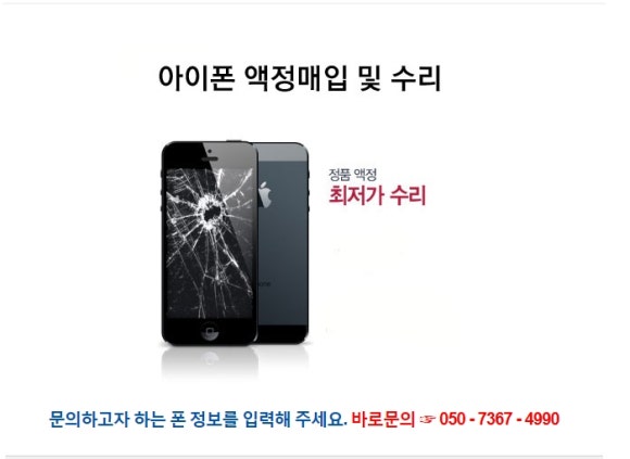 사구팔구폰 이미지