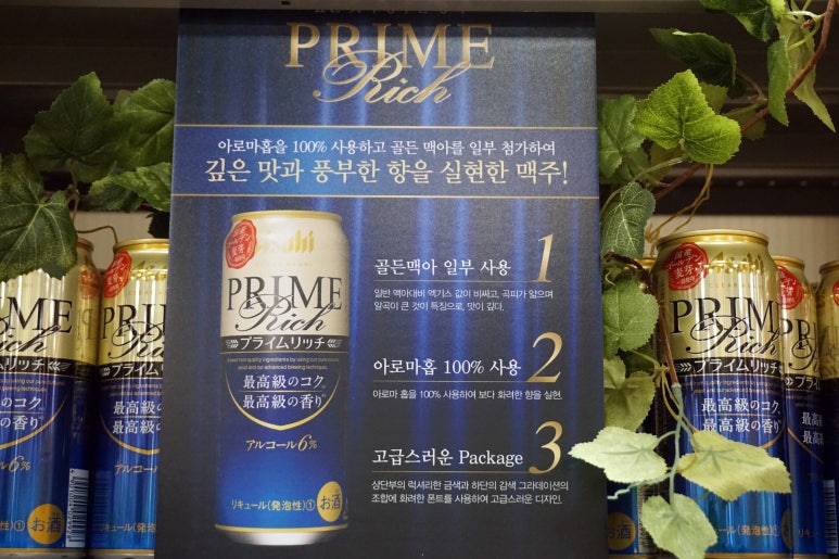 프라임 이미지