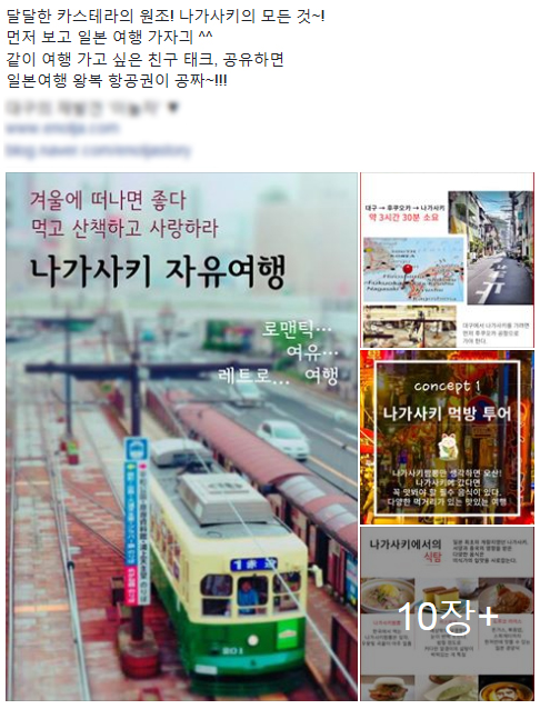 트래블스테이션 이미지