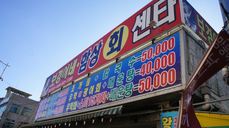 함상회센타 이미지