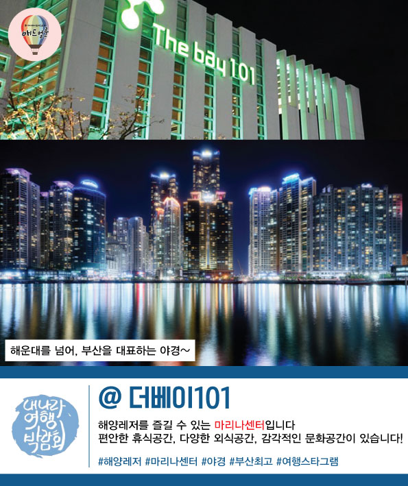 미션나라 이미지
