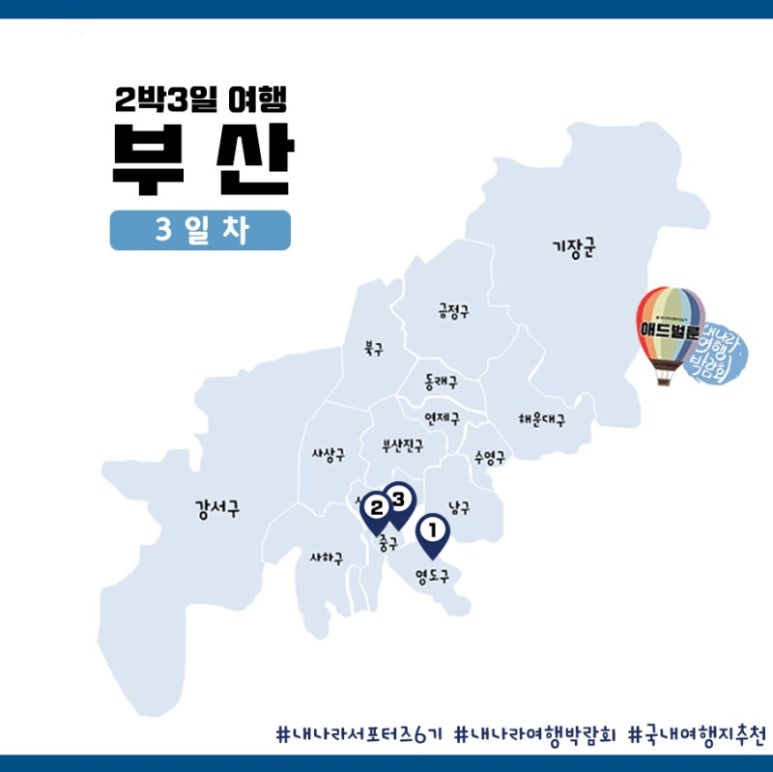 미션나라 이미지