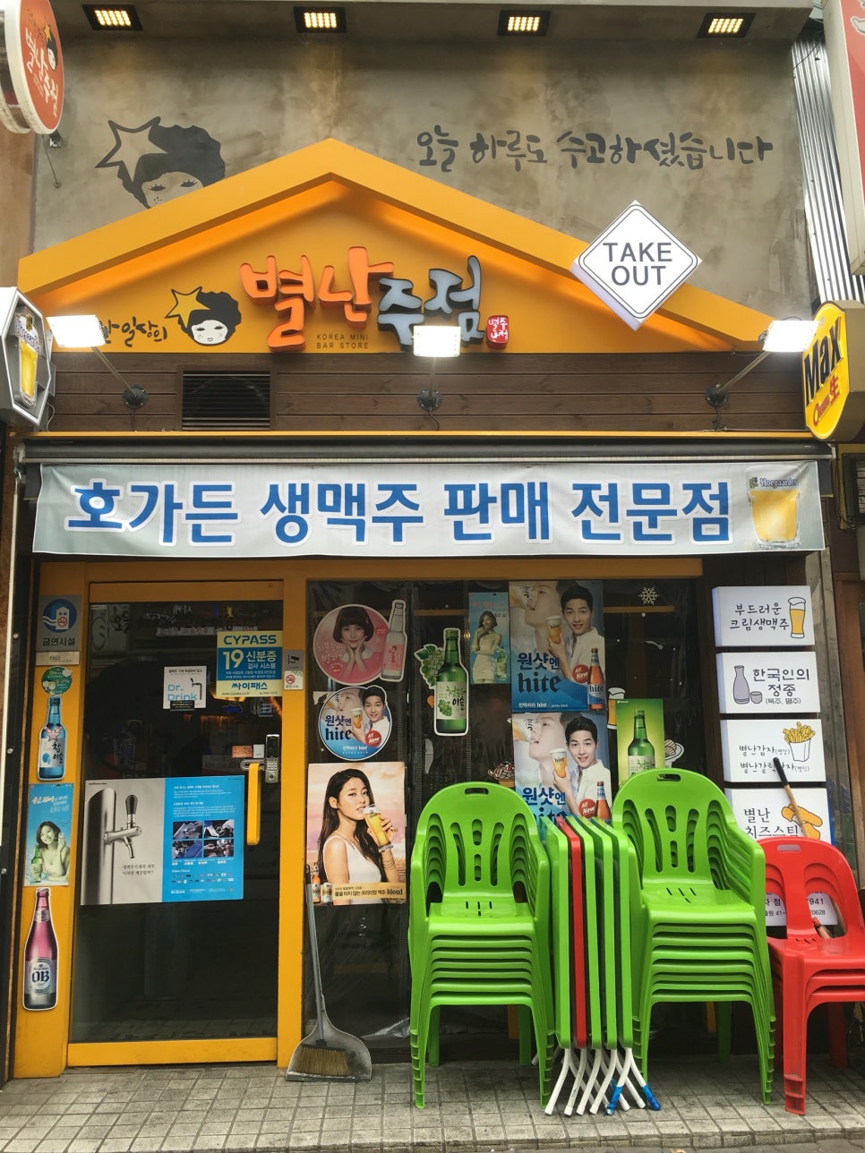 봉구헤어싸롱 이미지