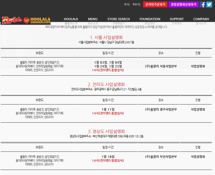홍춘천마포구청점 이미지