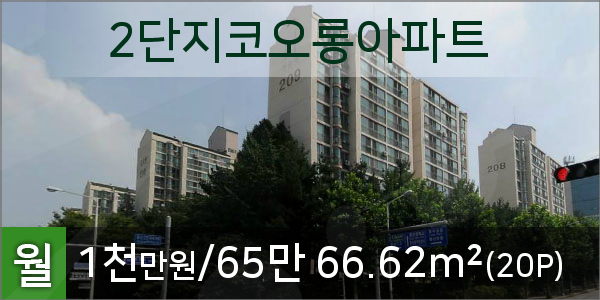 중산정형외과의원 이미지