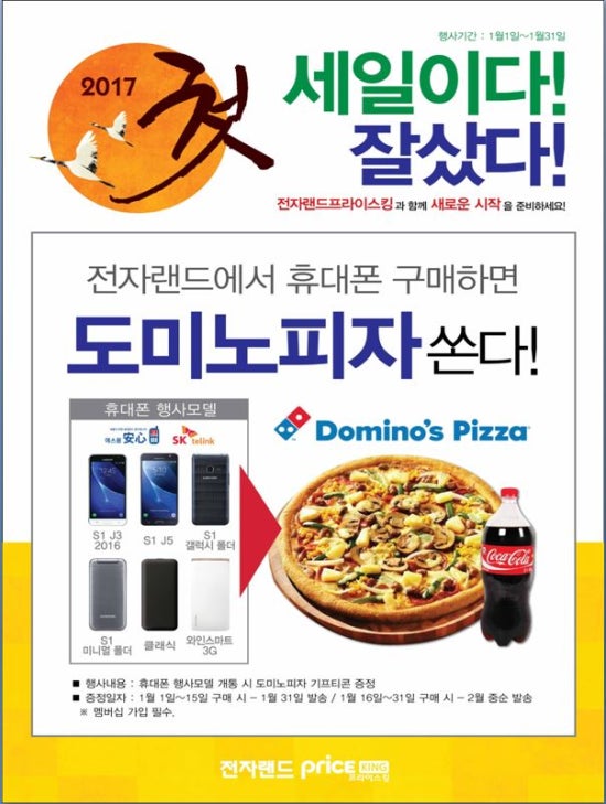 휴대폰랜드 이미지