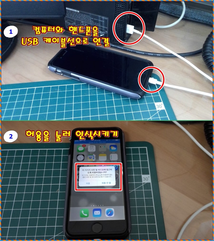 핸드폰사진 컴퓨터로 옮기기 꿀팁 알려드려요 : 네이버 블로그