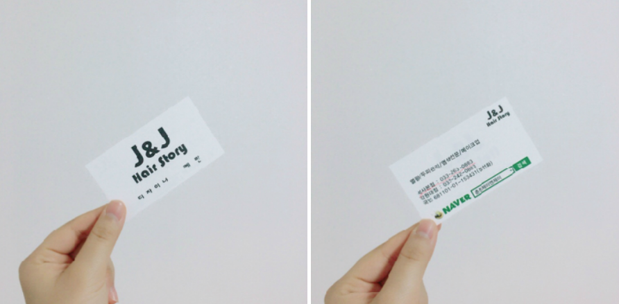 제이엔제이 미용실 이미지