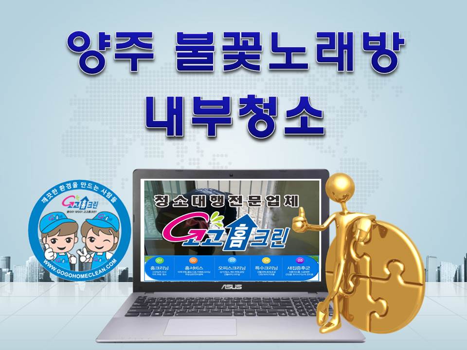 호원주유소 이미지