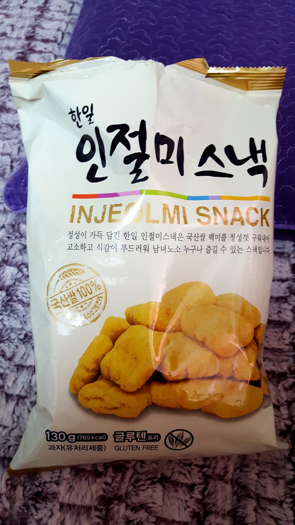 한일스낵 이미지